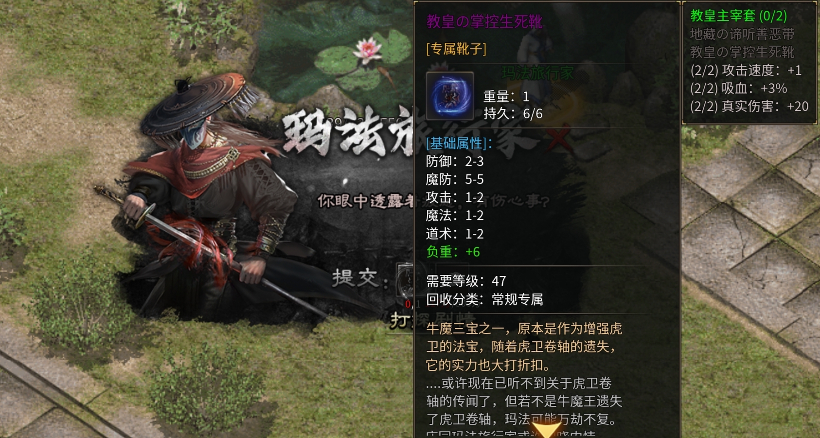 【上马传奇】三职业九流派，小氪攻略特色玩法！ 上马传奇 图片 21