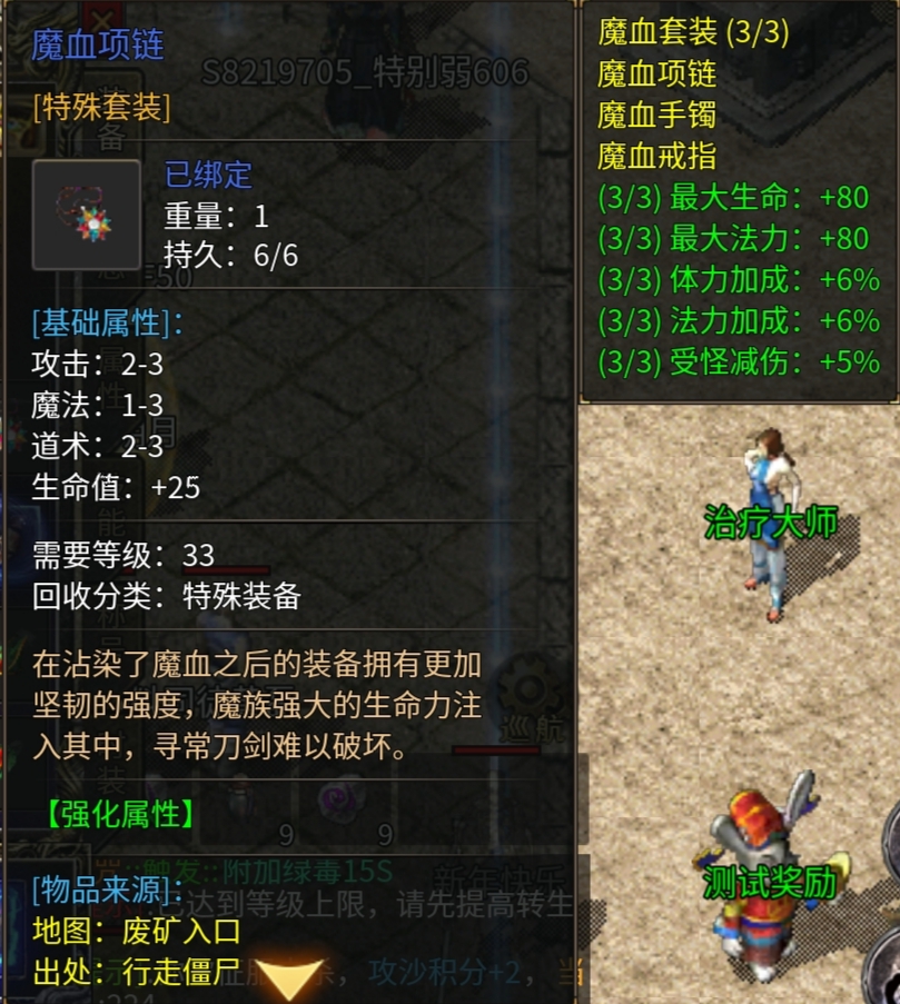 【上马传奇】三职业九流派，小氪攻略特色玩法！ 上马传奇 图片 4