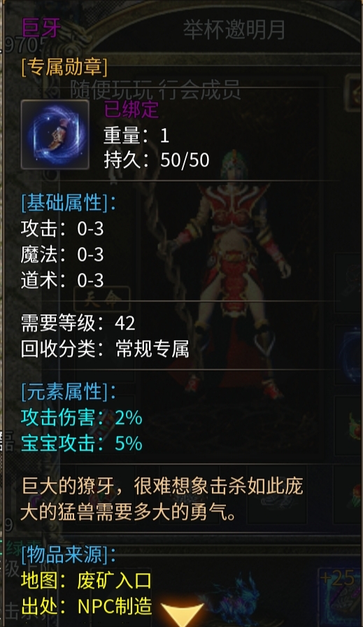 【上马传奇】三职业九流派，小氪攻略特色玩法！ 上马传奇 图片 7