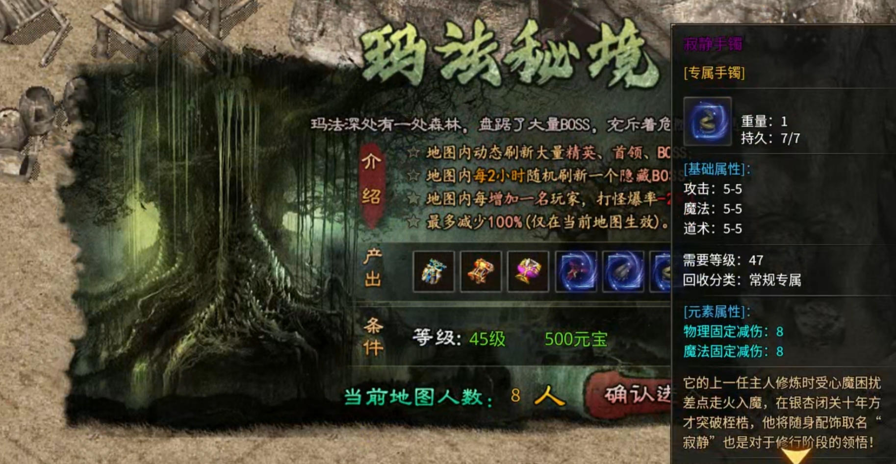 【上马传奇】三职业九流派，小氪攻略特色玩法！ 上马传奇 图片 16