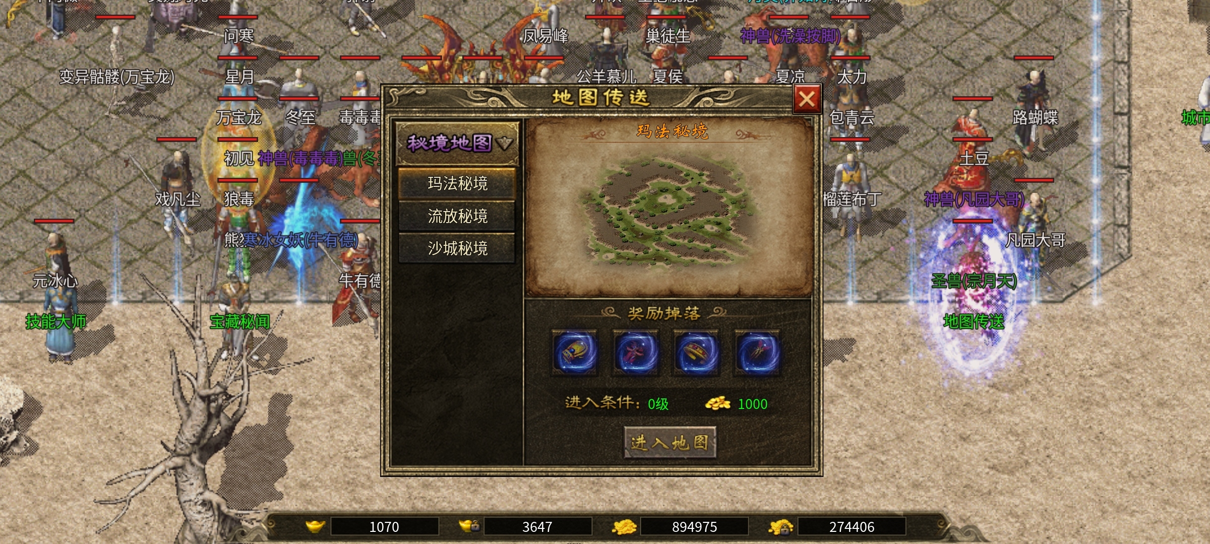 【上马传奇】三职业九流派，小氪攻略特色玩法！ 上马传奇 图片 15