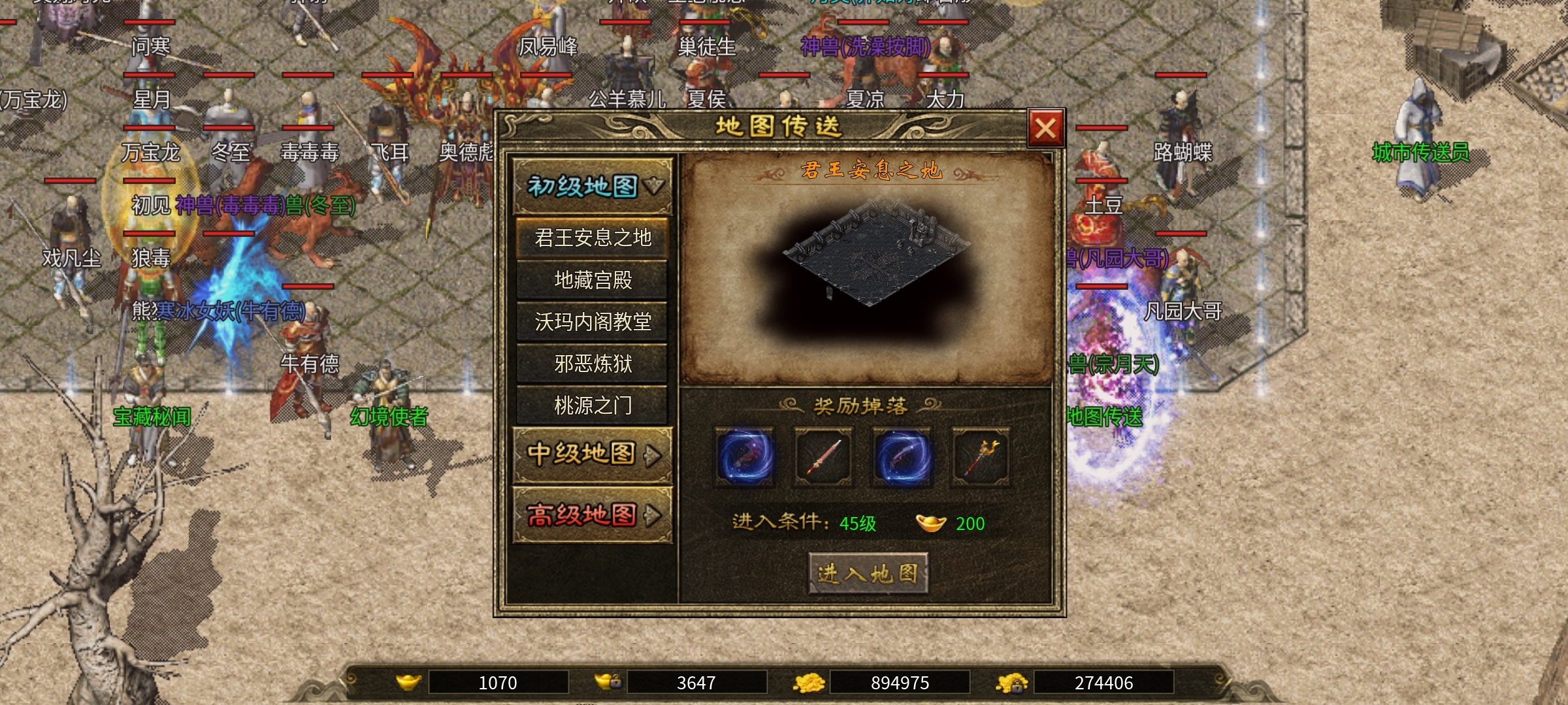 【上马传奇】三职业九流派，小氪攻略特色玩法！ 上马传奇 图片 18