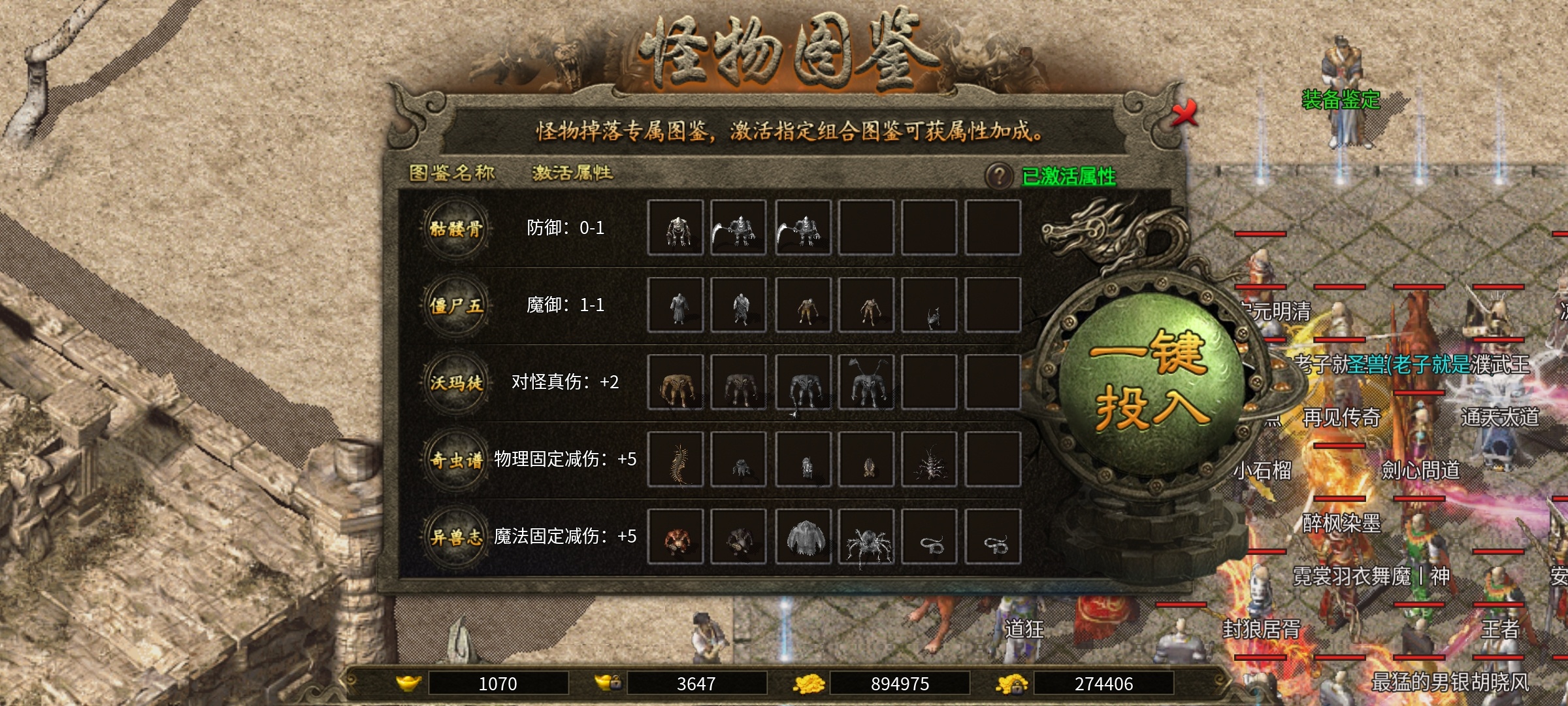 【上马传奇】三职业九流派，小氪攻略特色玩法！ 上马传奇 图片 12