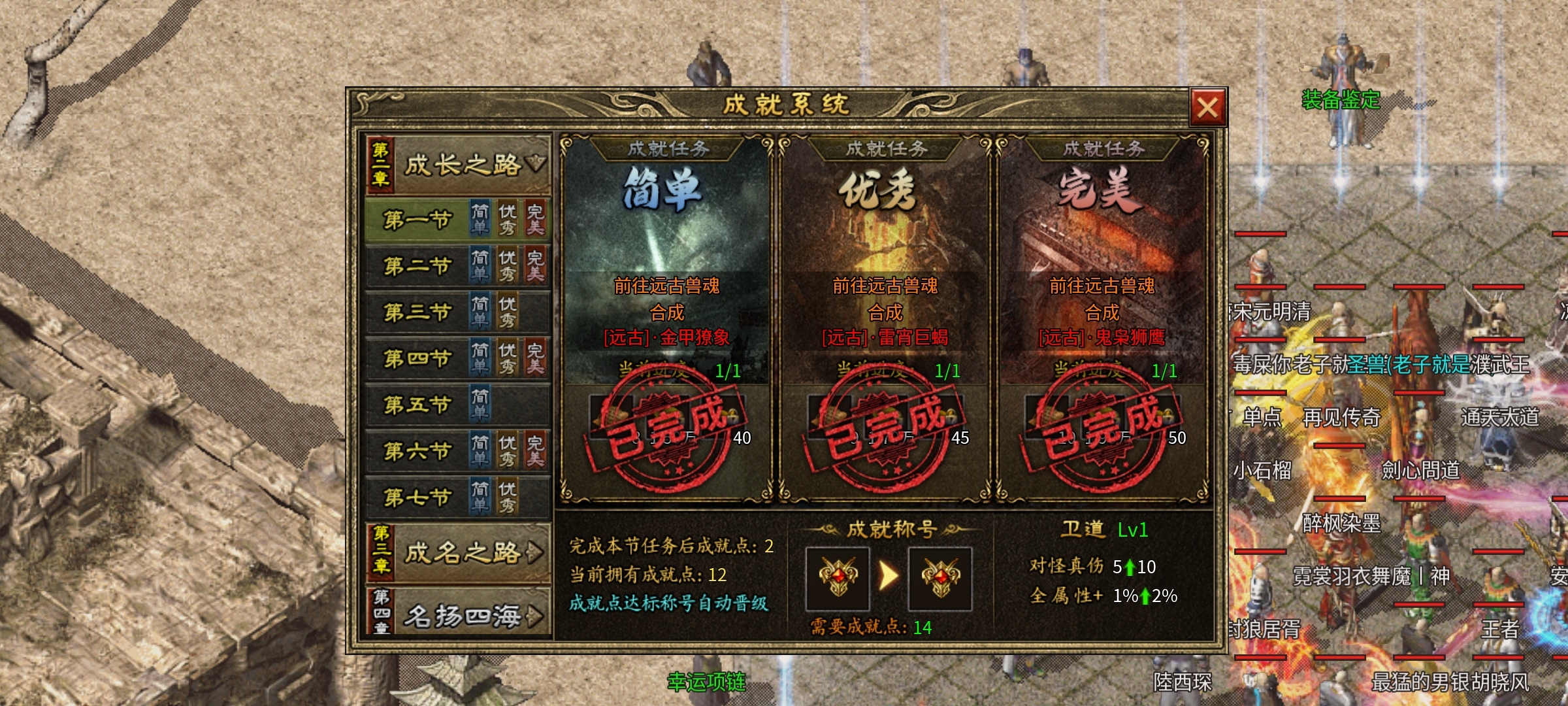 【上马传奇】三职业九流派，小氪攻略特色玩法！ 上马传奇 图片 17