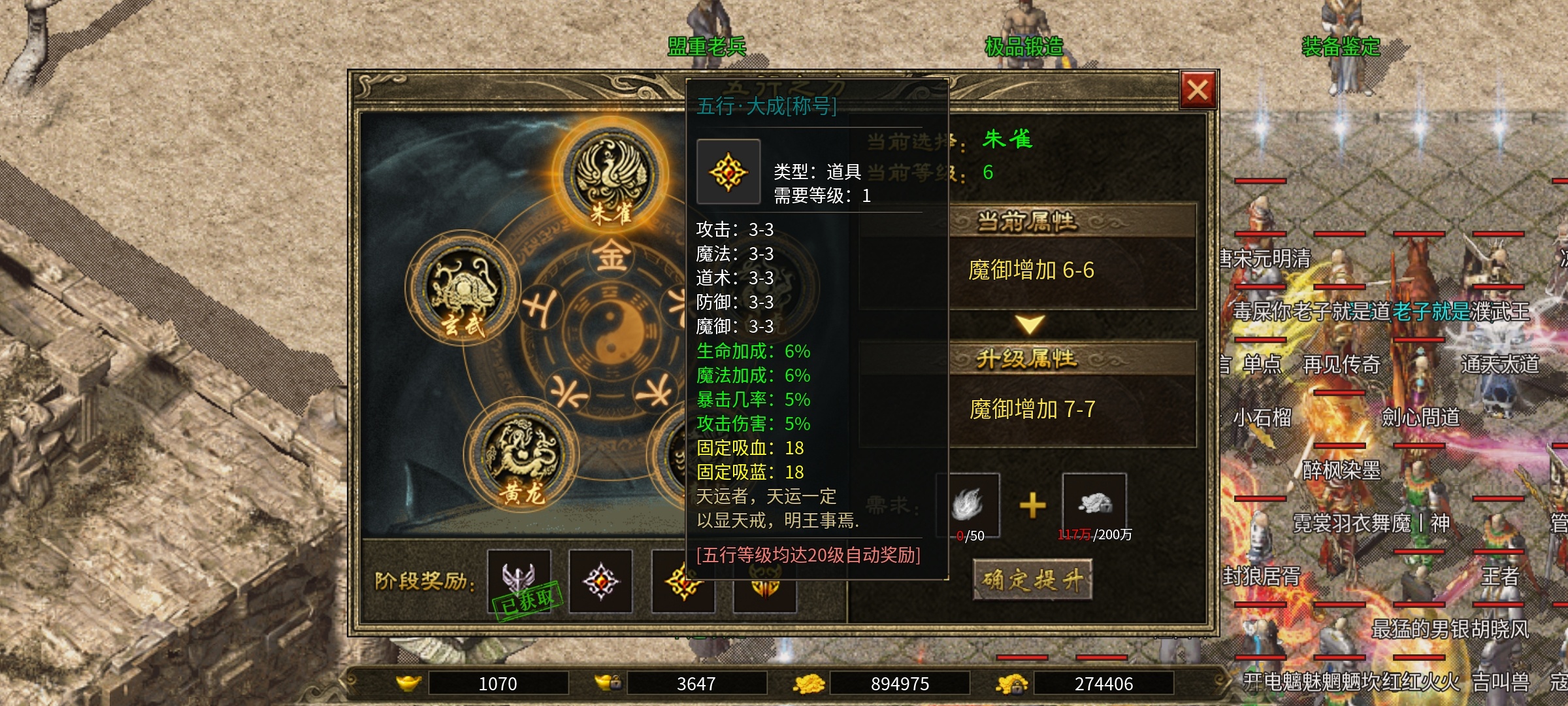 【上马传奇】三职业九流派，小氪攻略特色玩法！ 上马传奇 图片 30