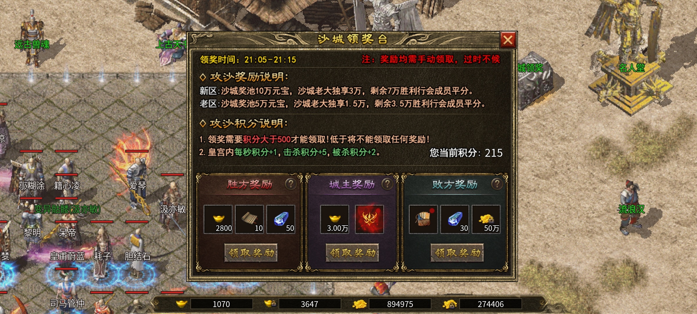 【上马传奇】三职业九流派，小氪攻略特色玩法！ 上马传奇 图片 28