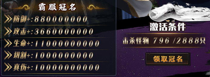 【玩服分享】追魂伏魔专属超变，打怪可获直购点，一切礼包皆可领！ 追魂伏魔专属超变 图片 4