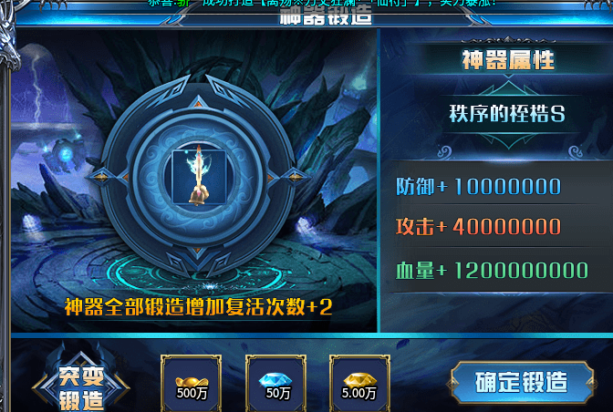 【玩服分享】追魂伏魔专属超变，特色功能篇！ 追魂伏魔专属超变 图片 3