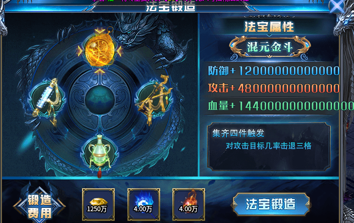 【玩服分享】追魂伏魔专属超变，特色功能篇！ 追魂伏魔专属超变 图片 4