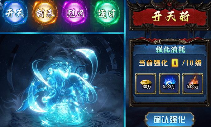 【玩服分享】追魂伏魔专属超变，特色功能篇！ 追魂伏魔专属超变 图片 6