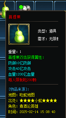 【玩服分享】追魂伏魔专属超变，特色功能篇！ 追魂伏魔专属超变 图片 15