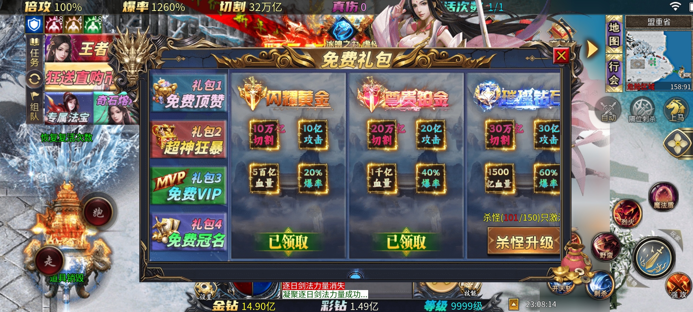 【玩服分享】金龙超超变爽爽爽，重点玩法分享！ 金龙超超变爽爽爽 图片 2