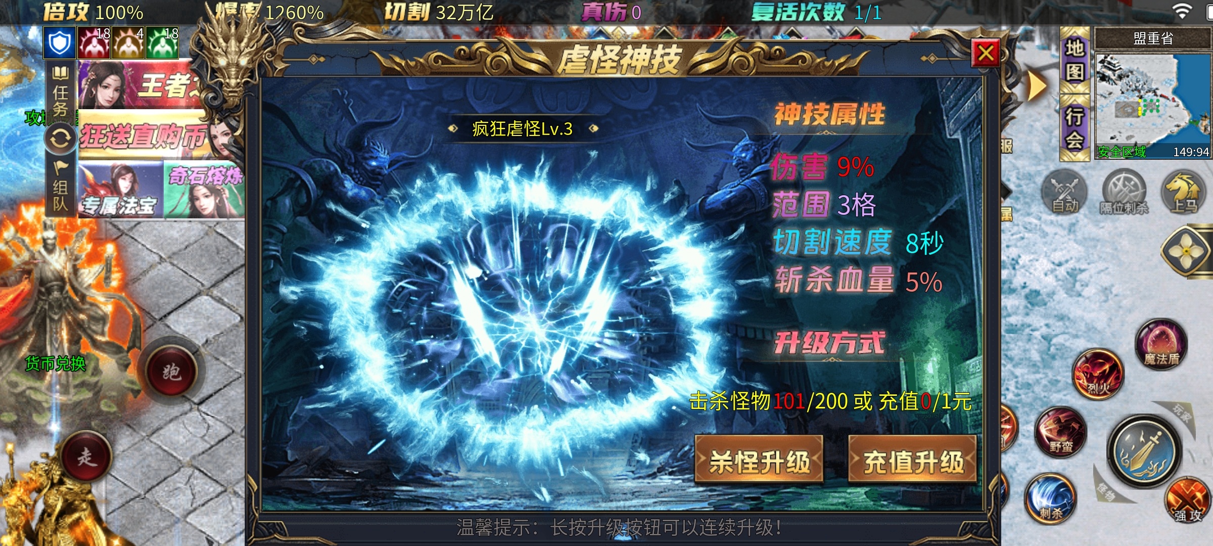 【玩服分享】金龙超超变爽爽爽，重点玩法分享！ 金龙超超变爽爽爽 图片 4