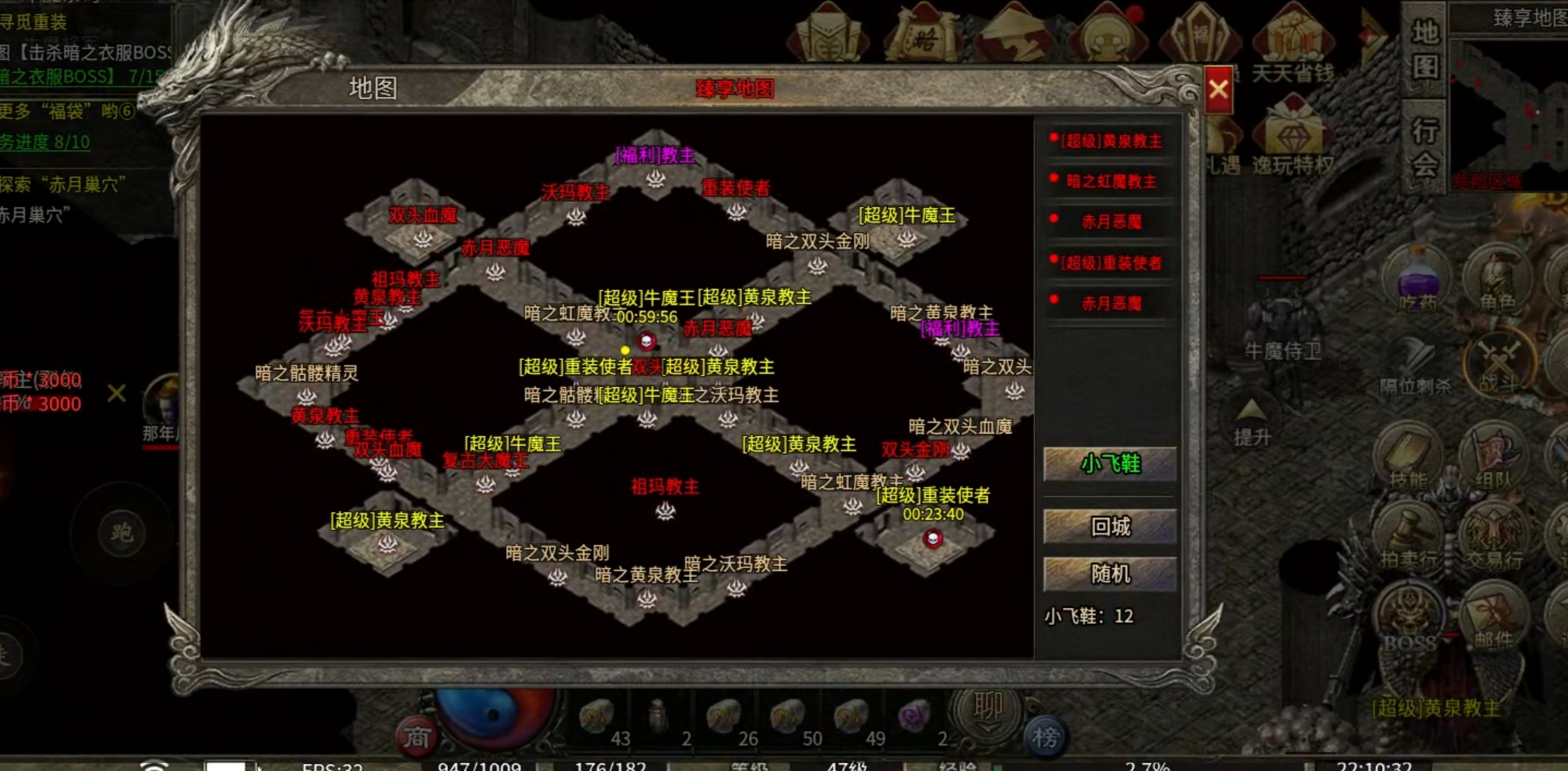 【逸玩传奇】地图全免费的三职业复古服，你会喜欢吗？ 逸玩传奇 图片 18