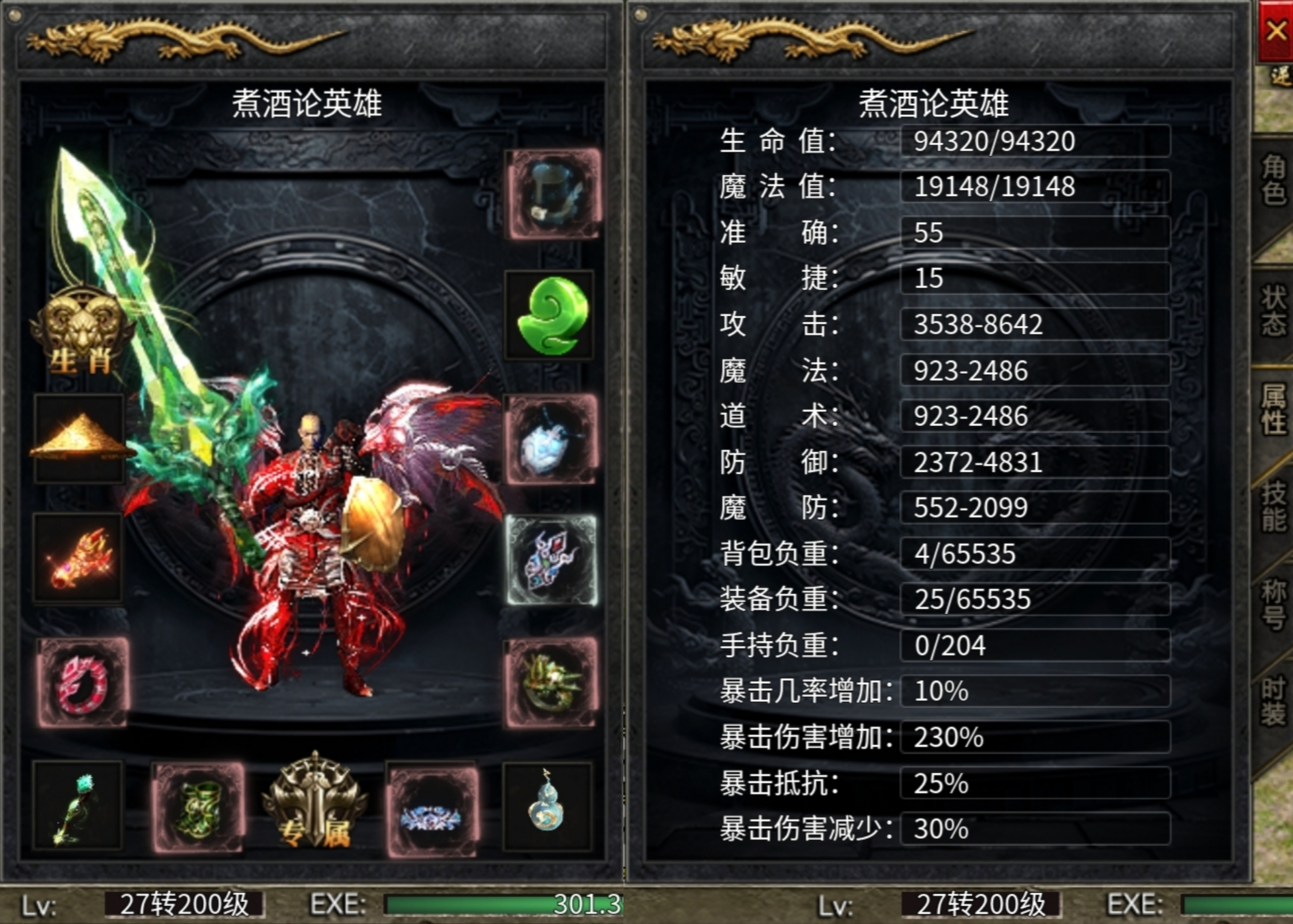 【玩服分享】影圣沉默，基本玩法详解！ 影圣沉默 图片 1