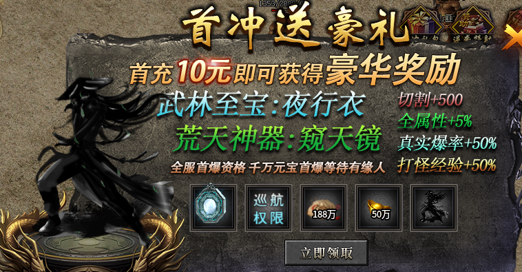 【玩服分享】影圣沉默，基本玩法详解！ 影圣沉默 图片 2