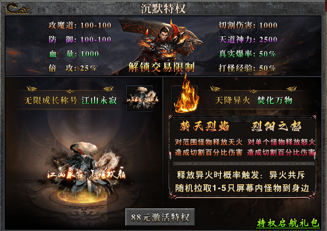 【玩服分享】影圣沉默，基本玩法详解！ 影圣沉默 图片 5