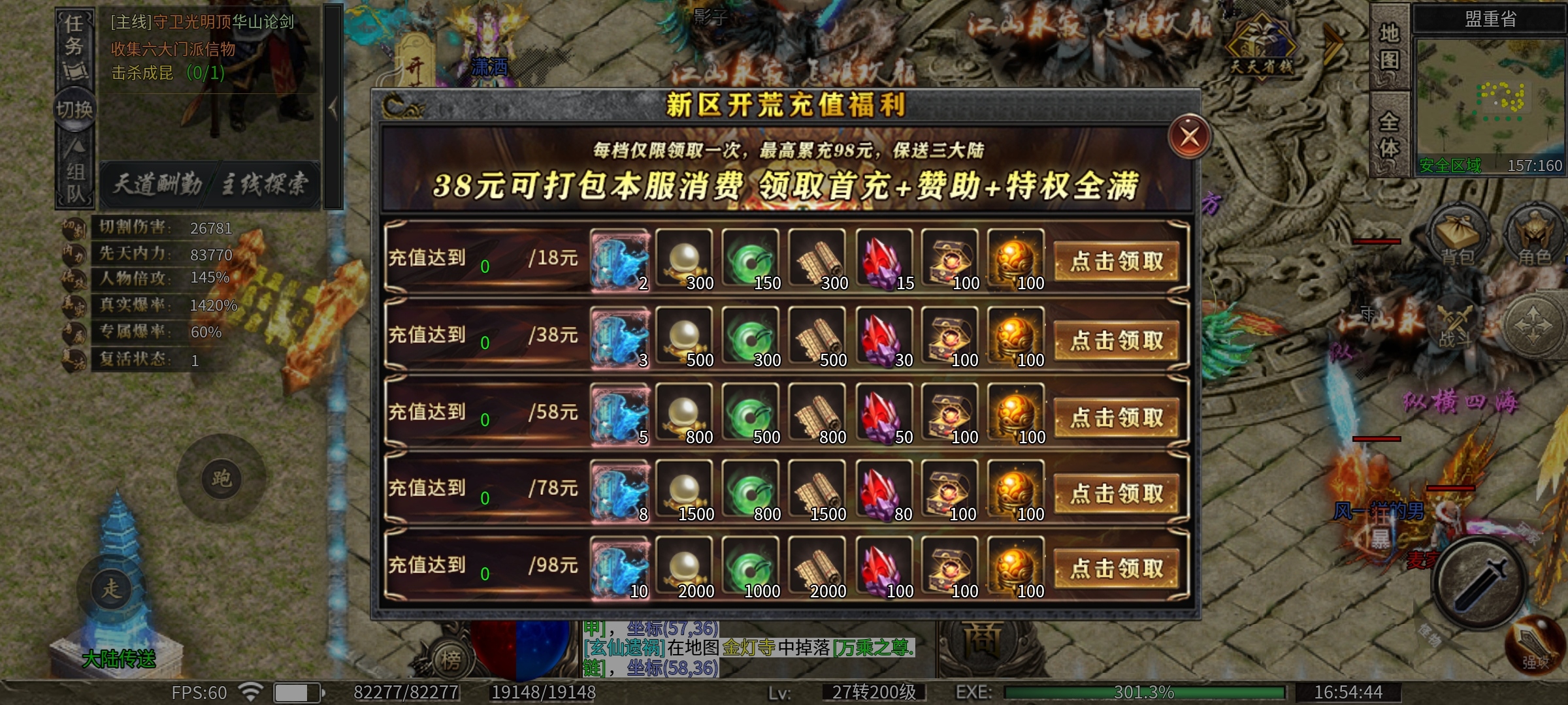 【玩服分享】影圣沉默，基本玩法详解！ 影圣沉默 图片 3