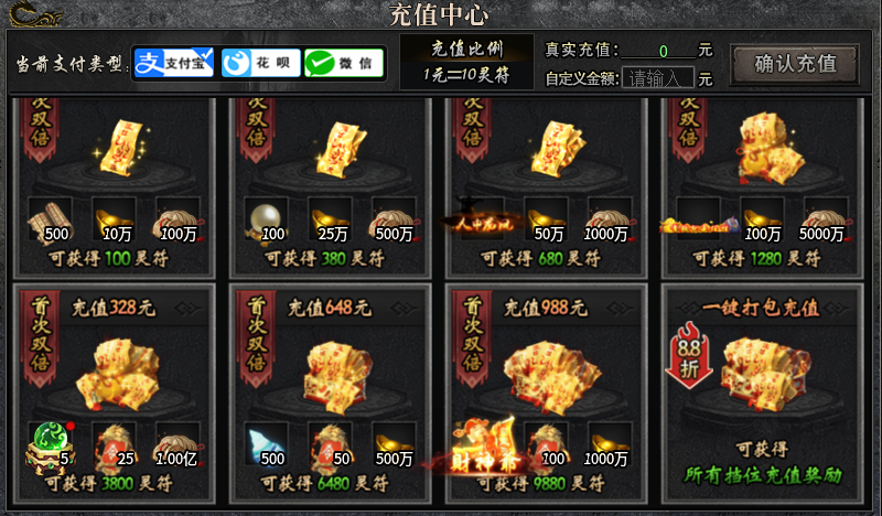 【玩服分享】影圣沉默，基本玩法详解！ 影圣沉默 图片 6