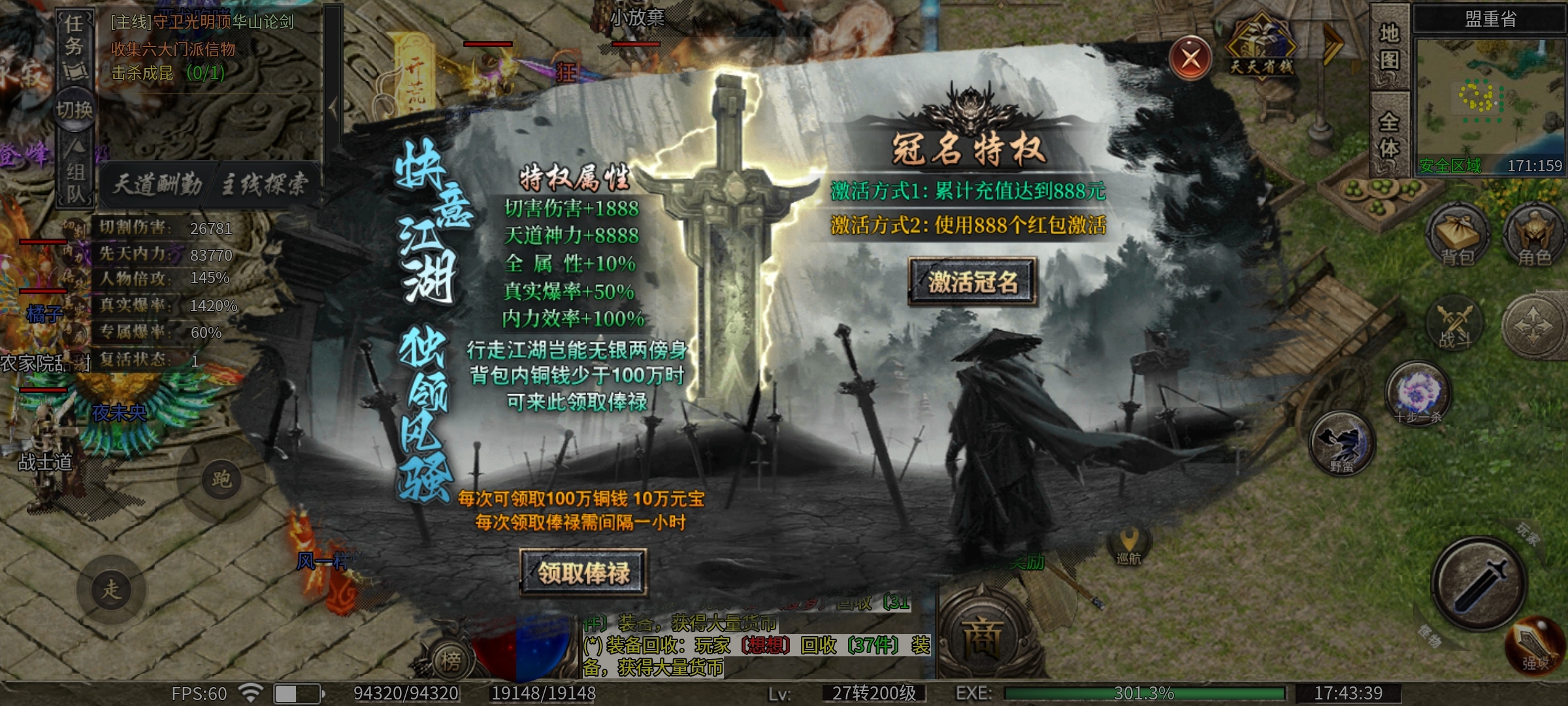 【玩服分享】影圣沉默，基本玩法详解！ 影圣沉默 图片 7