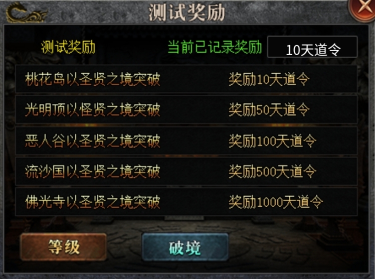 【玩服分享】影圣沉默，基本玩法详解！ 影圣沉默 图片 8