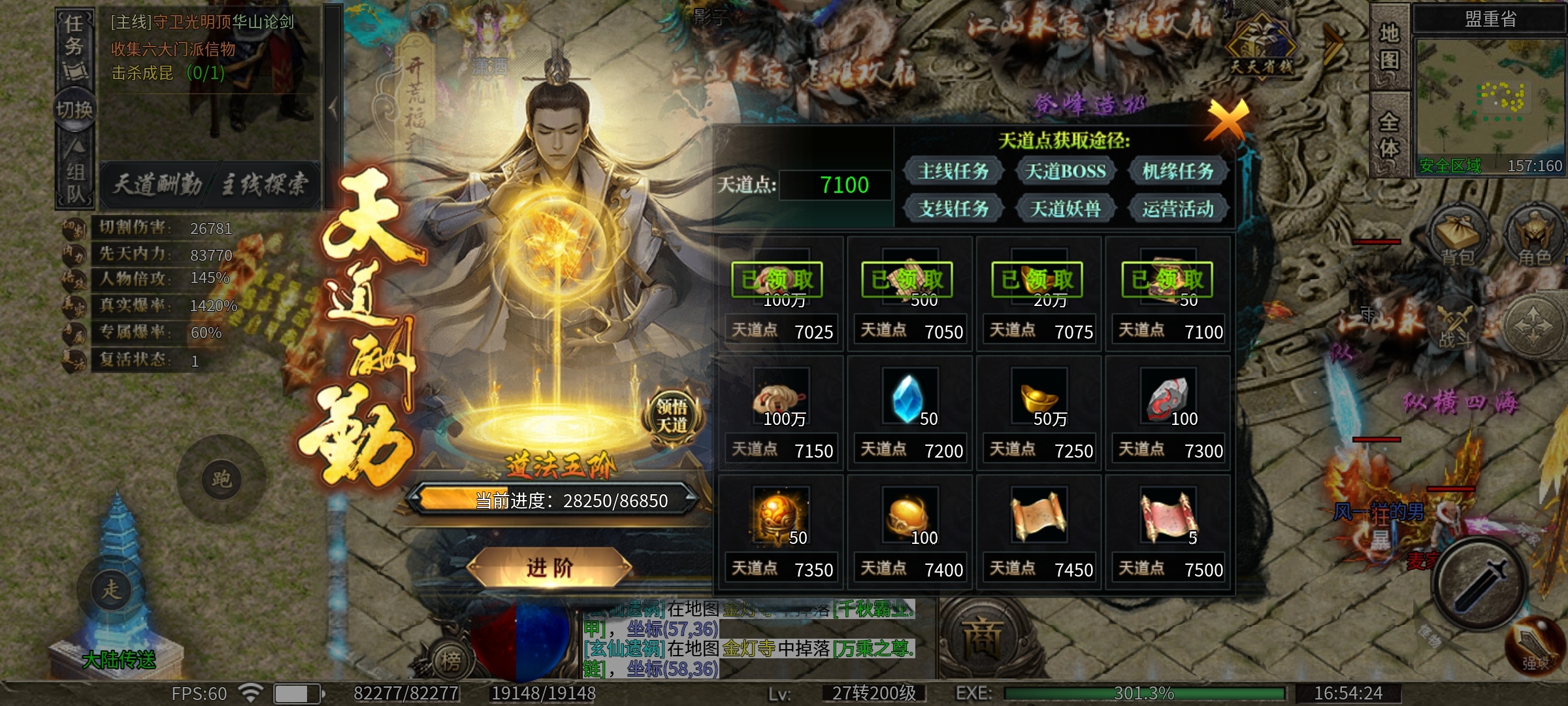 【玩服分享】影圣沉默，基本玩法详解！ 影圣沉默 图片 10