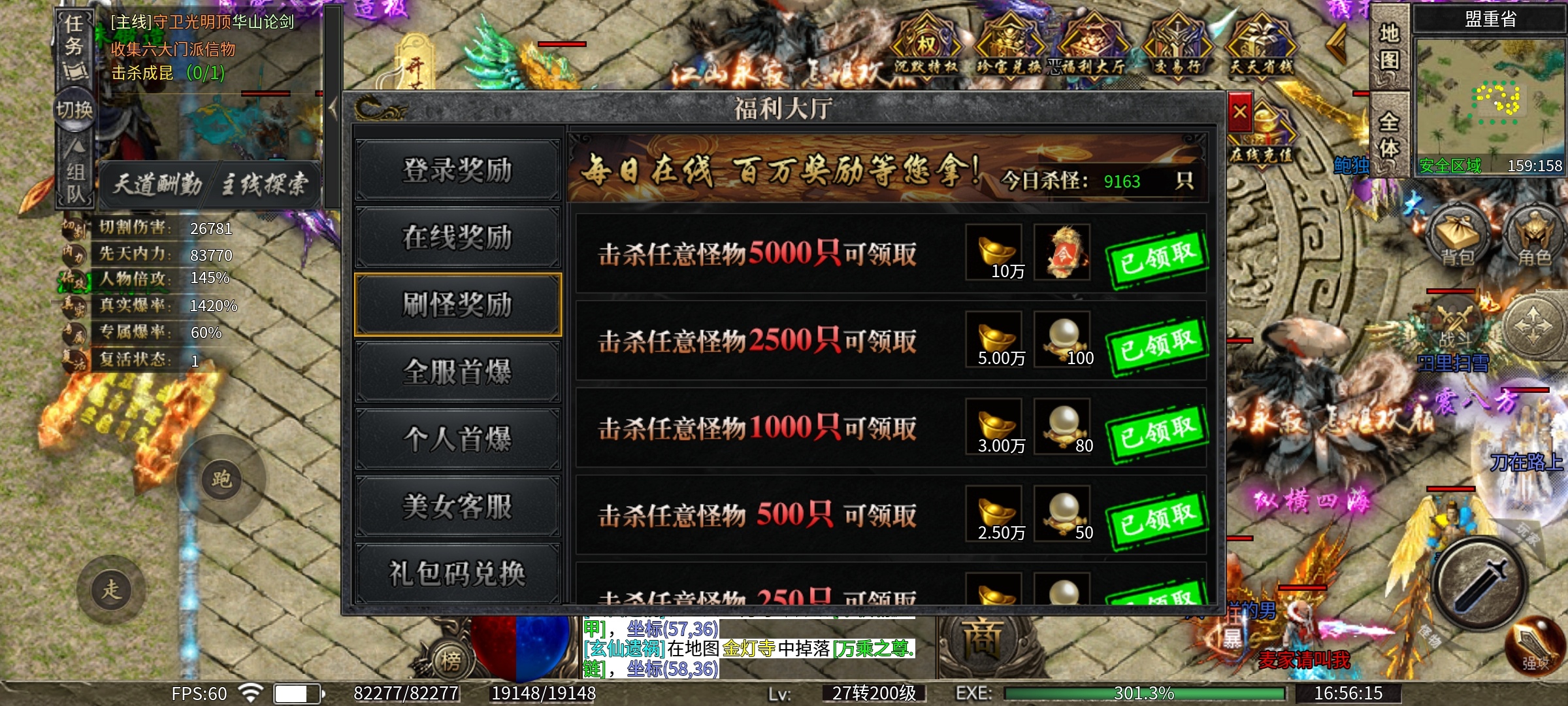 【玩服分享】影圣沉默，基本玩法详解！ 影圣沉默 图片 11