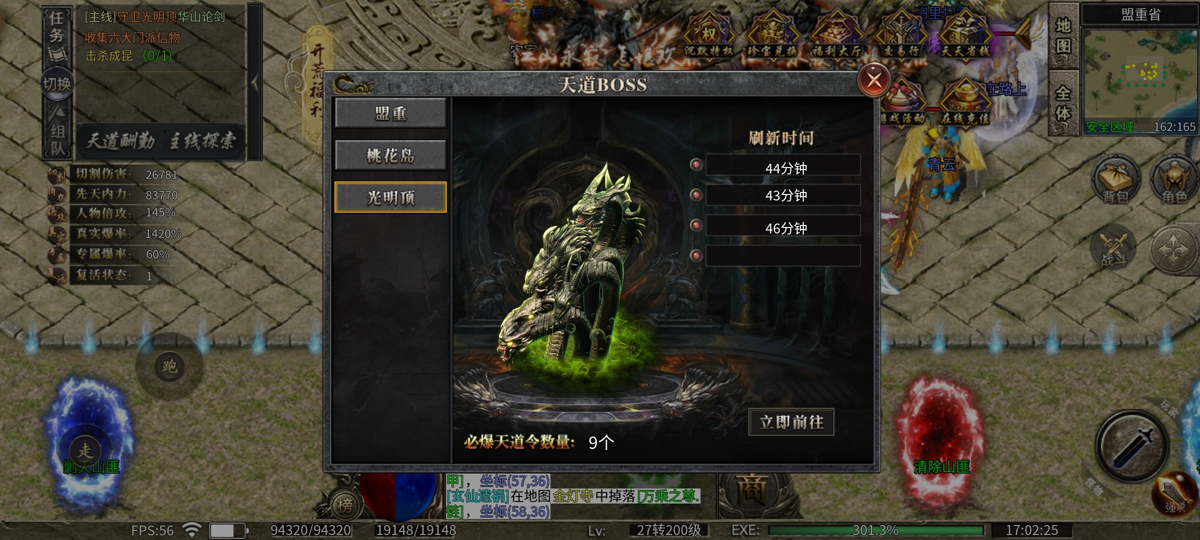 【玩服分享】影圣沉默，基本玩法详解！ 影圣沉默 图片 13