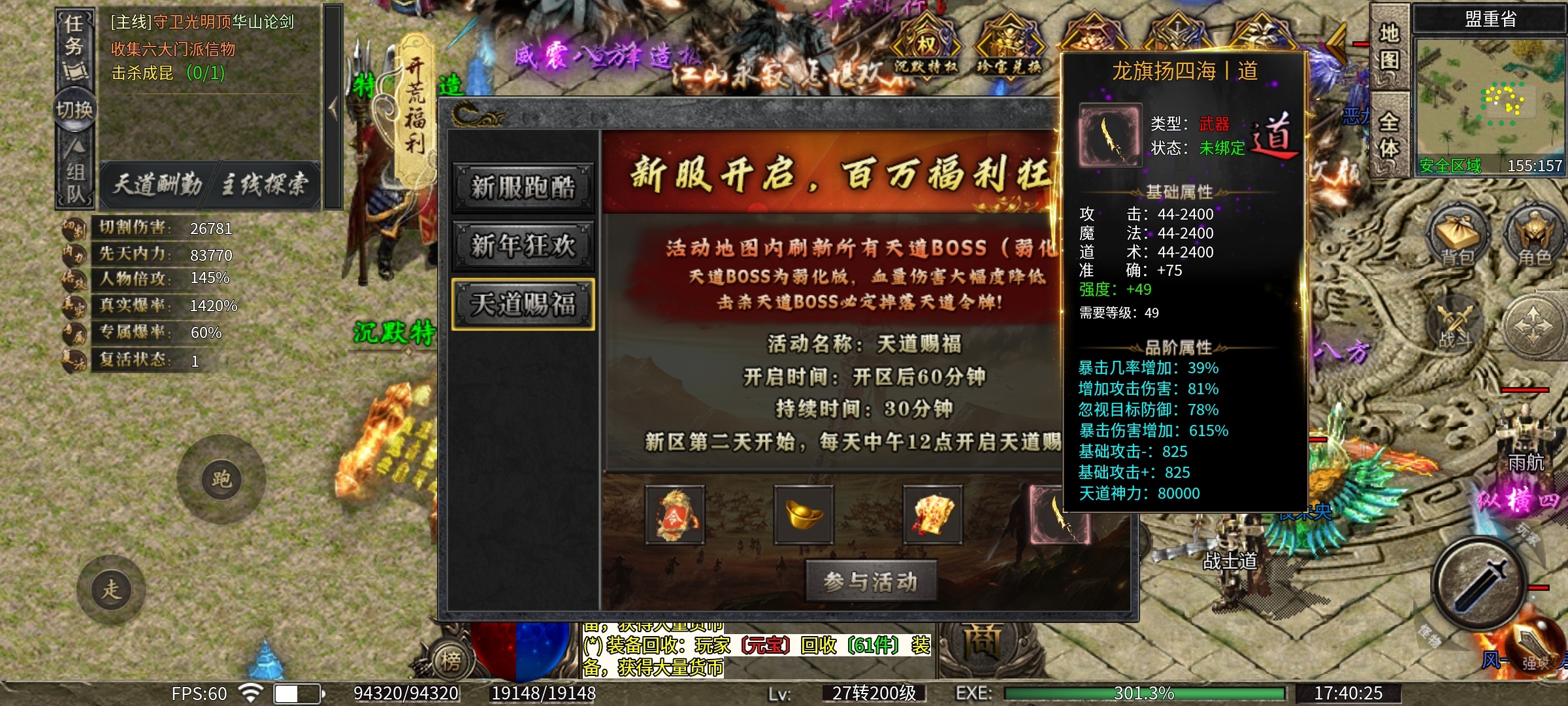 【玩服分享】影圣沉默，玩法攻略总结！ 影圣沉默 图片 12