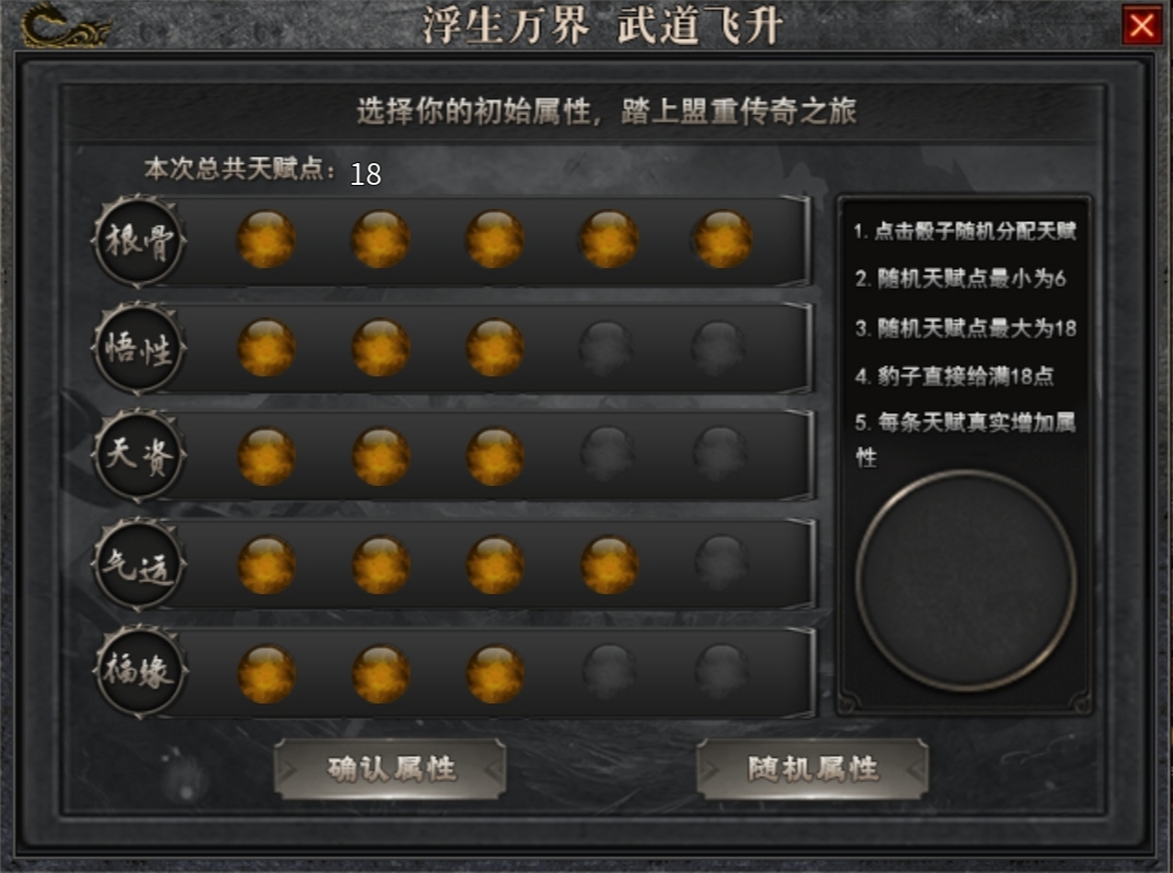 【玩服分享】影圣沉默，玩法攻略总结！ 影圣沉默 图片 1