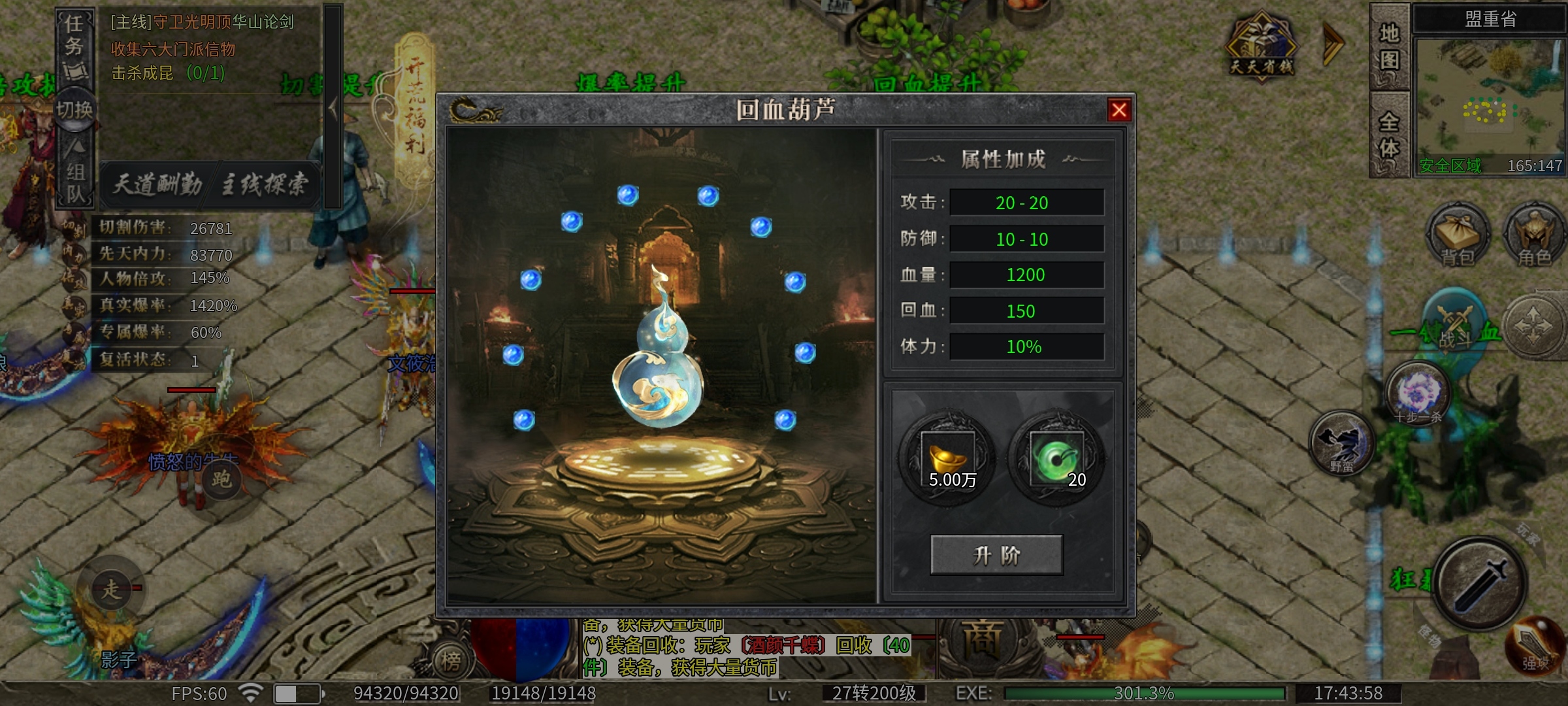【玩服分享】影圣沉默，玩法攻略总结！ 影圣沉默 图片 5