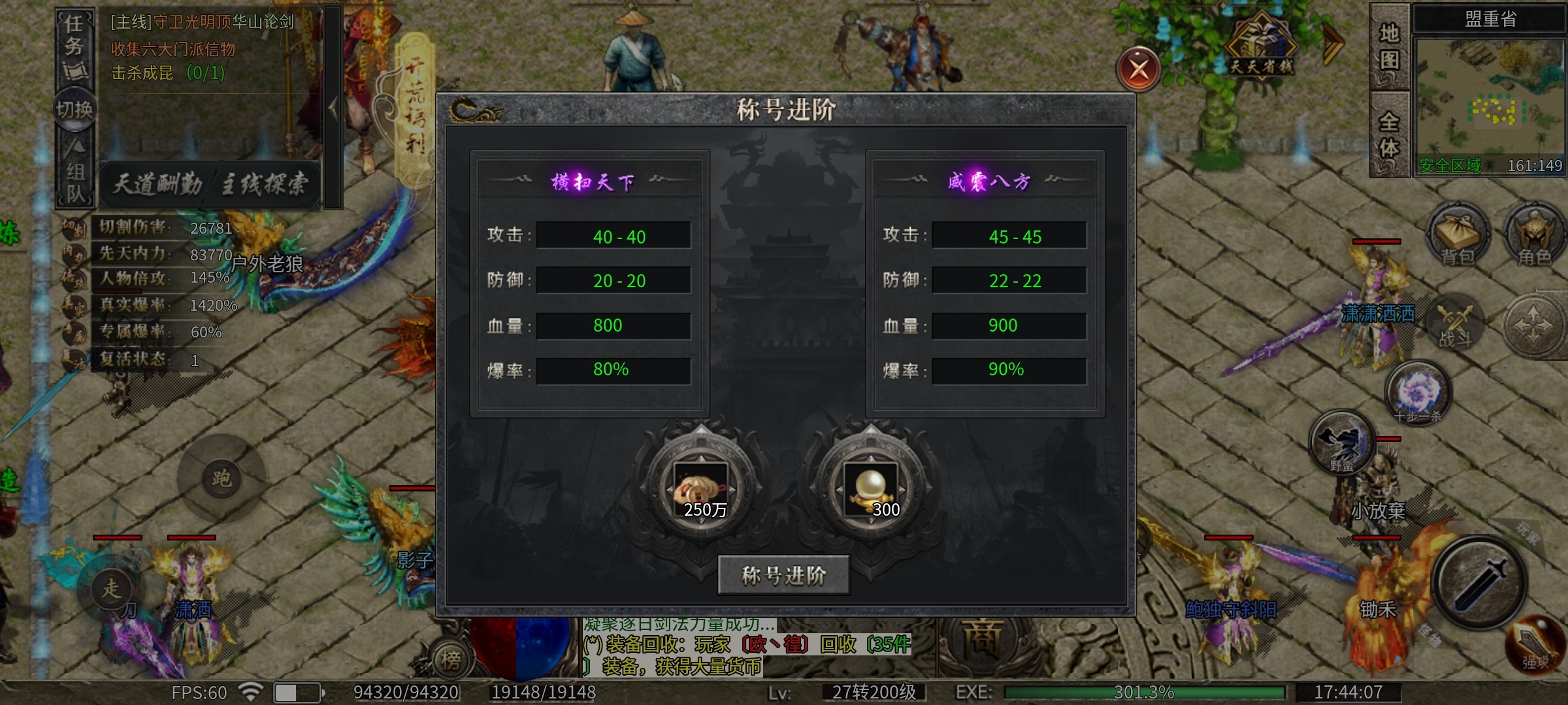 【玩服分享】影圣沉默，玩法攻略总结！ 影圣沉默 图片 6