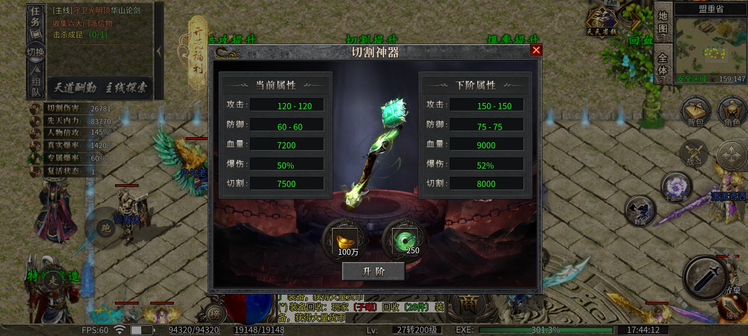 【玩服分享】影圣沉默，玩法攻略总结！ 影圣沉默 图片 7