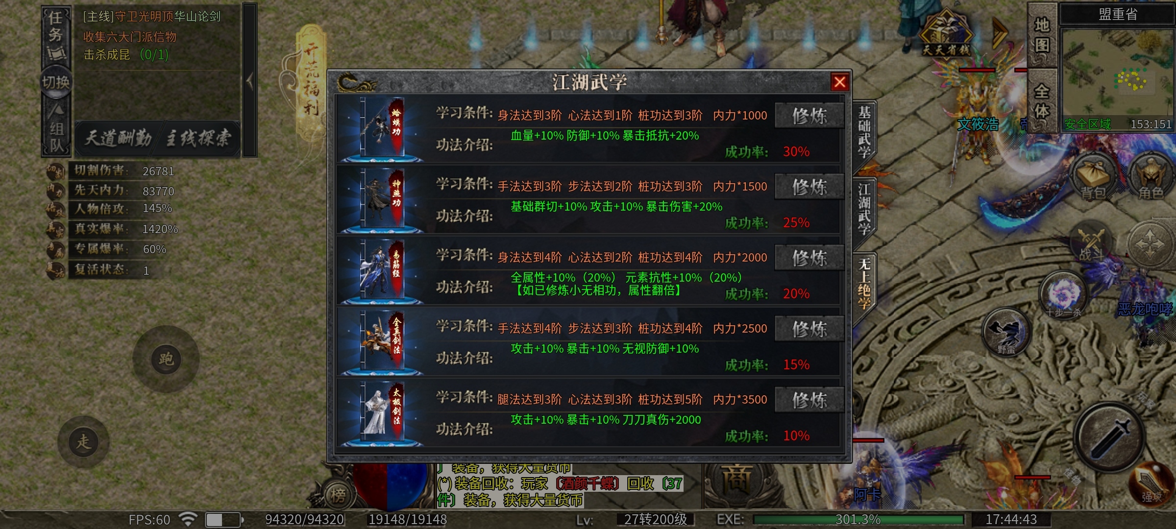 【玩服分享】影圣沉默，玩法攻略总结！ 影圣沉默 图片 14