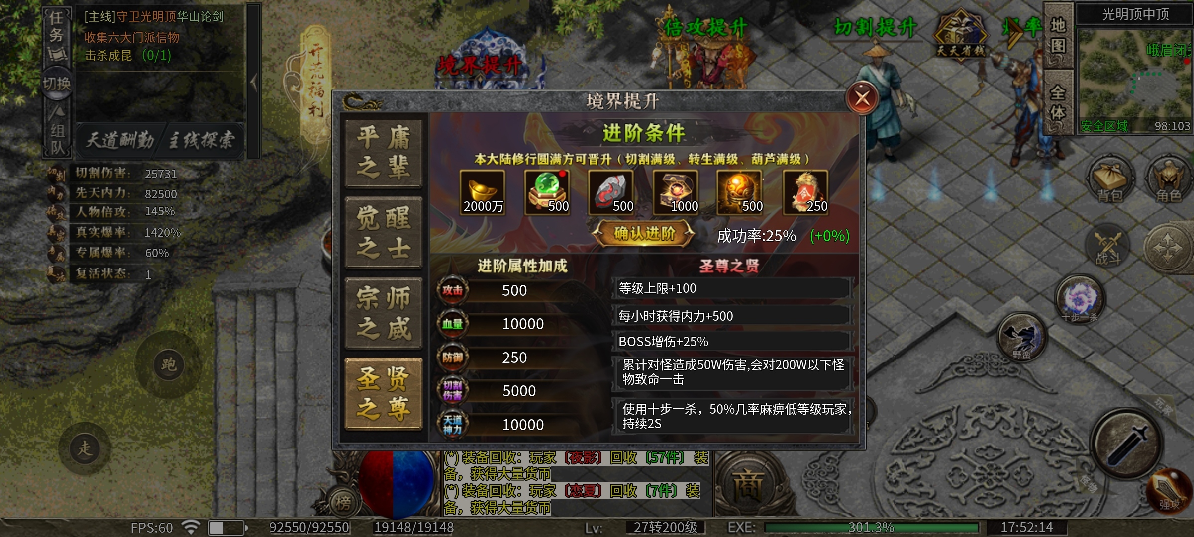 【玩服分享】影圣沉默，玩法攻略总结！ 影圣沉默 图片 4
