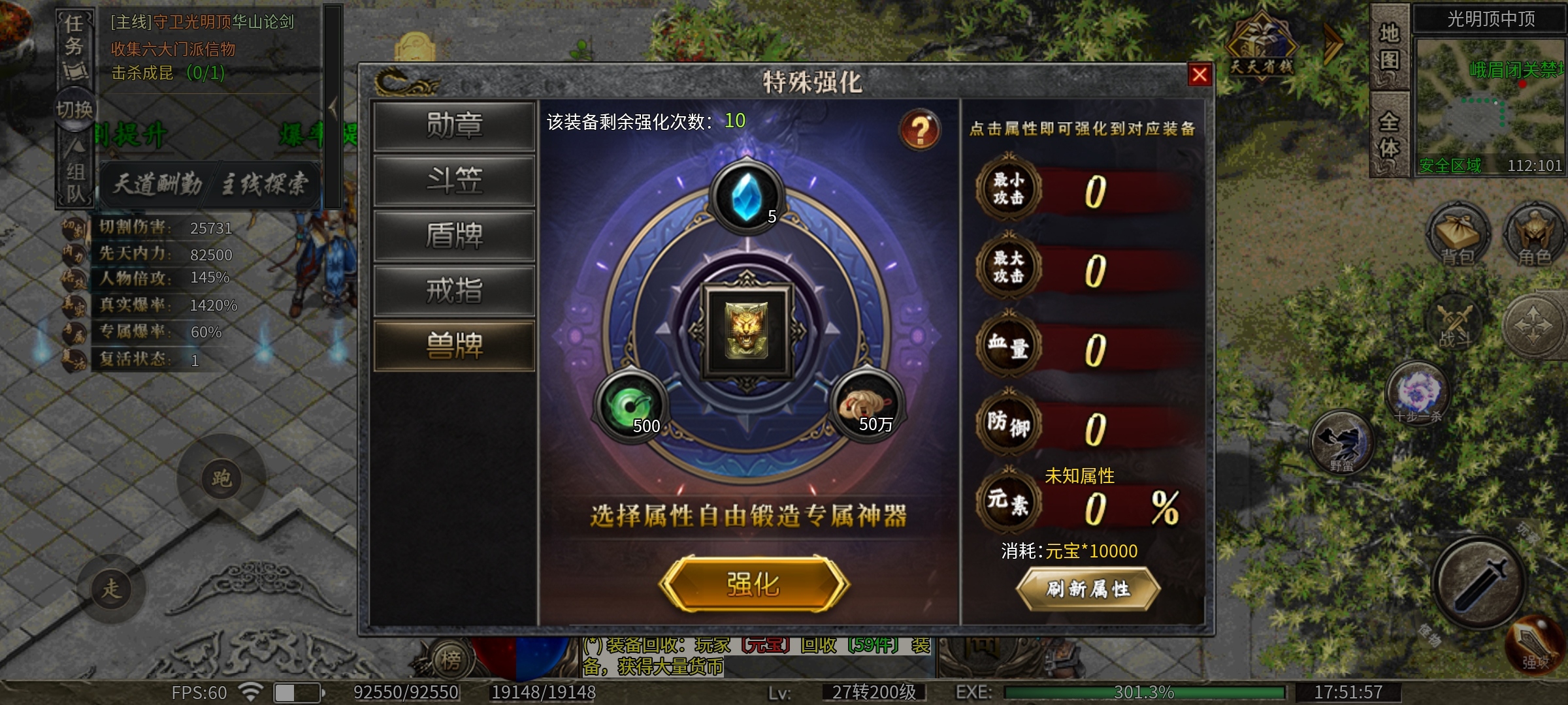 【玩服分享】影圣沉默，玩法攻略总结！ 影圣沉默 图片 11