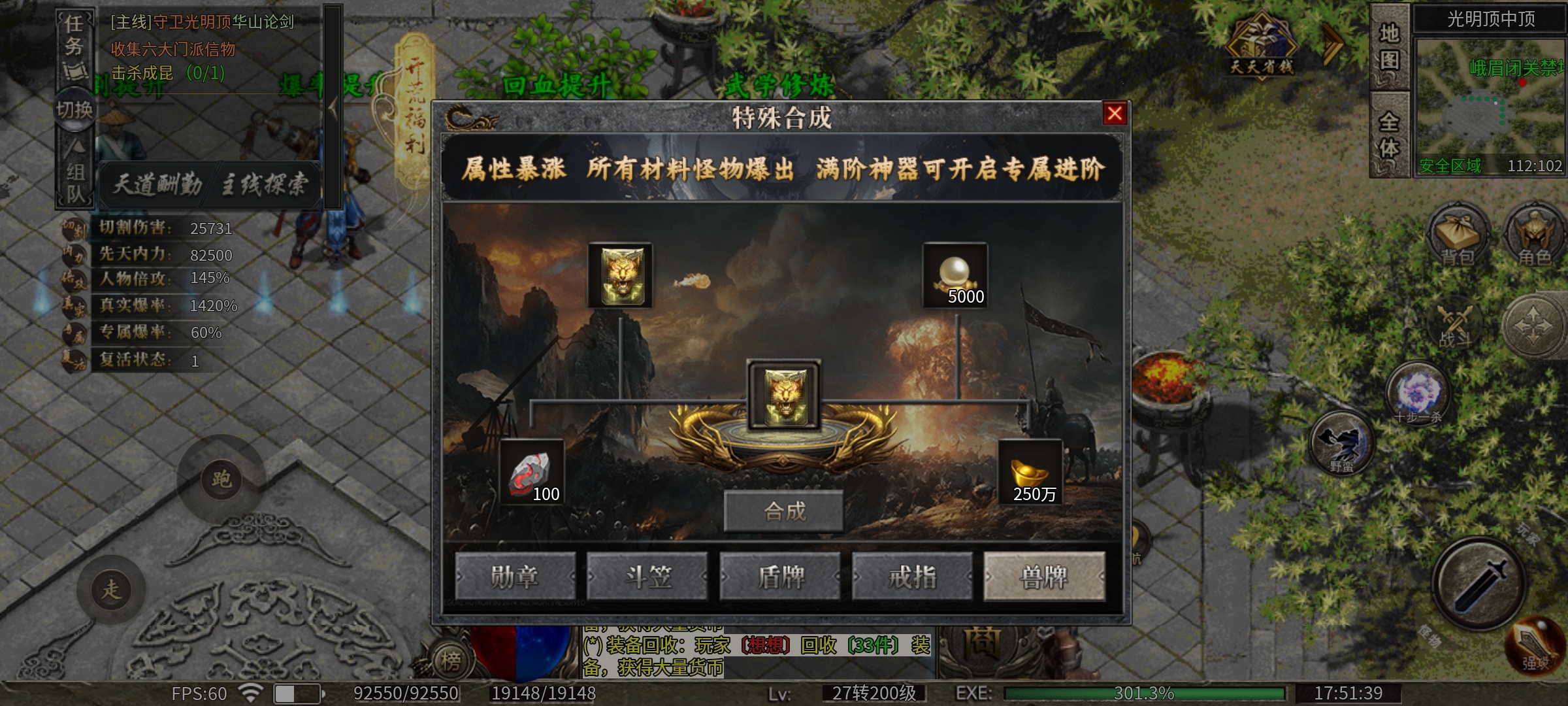 【玩服分享】影圣沉默，玩法攻略总结！ 影圣沉默 图片 10