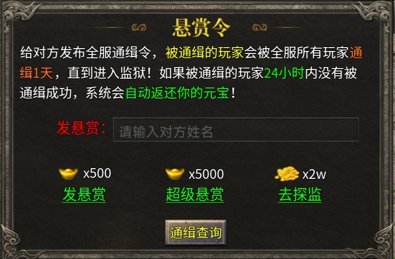 【扶光传奇】升级快爆率高的复古微变版传奇，确实有其火爆的理由！ 扶光传奇 图片 29