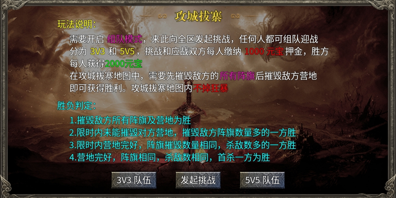 【扶光传奇】升级快爆率高的复古微变版传奇，确实有其火爆的理由！ 扶光传奇 图片 30