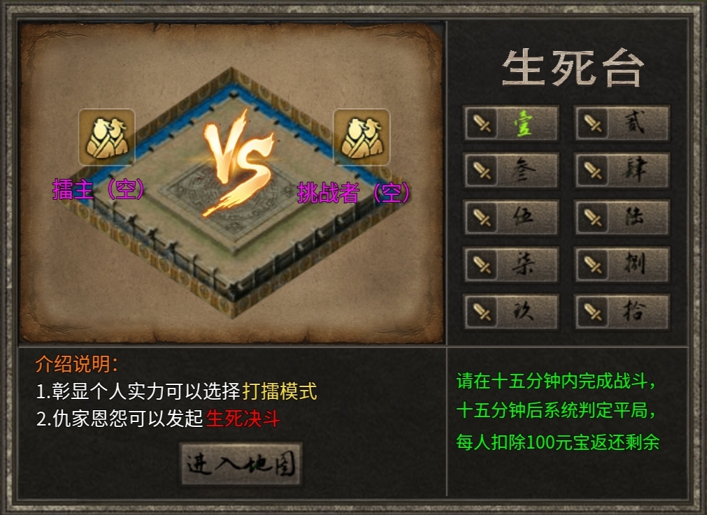 【扶光传奇】升级快爆率高的复古微变版传奇，确实有其火爆的理由！ 扶光传奇 图片 32