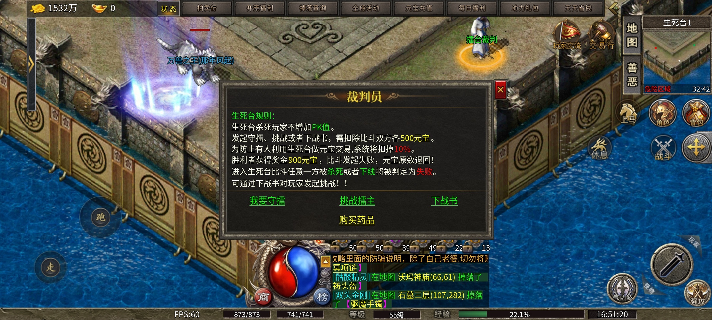 【扶光传奇】升级快爆率高的复古微变版传奇，确实有其火爆的理由！ 扶光传奇 图片 31