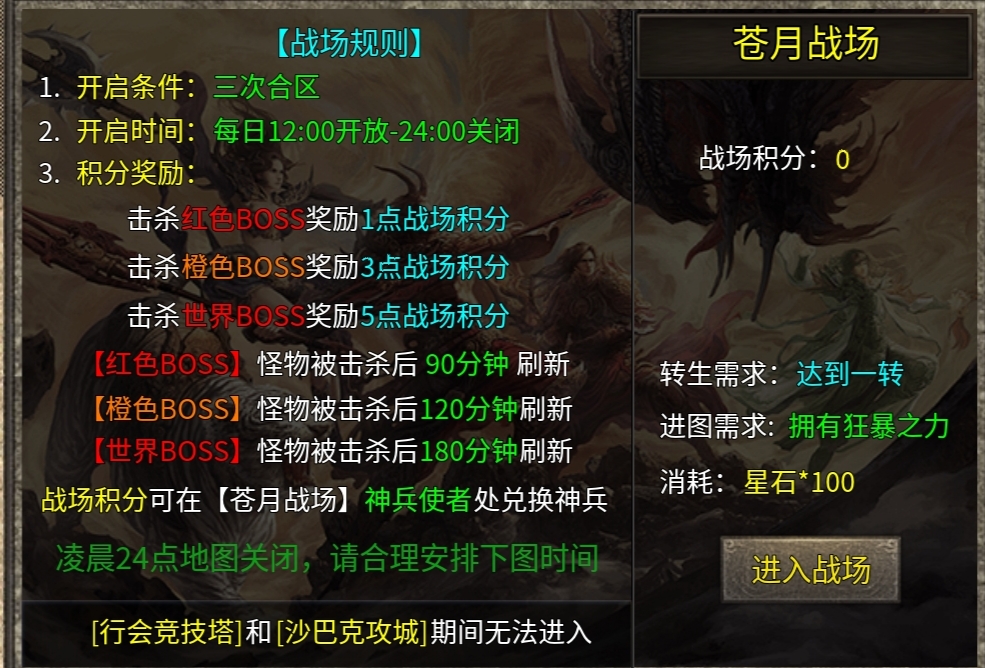 【扶光传奇】升级快爆率高的复古微变版传奇，确实有其火爆的理由！ 扶光传奇 图片 26