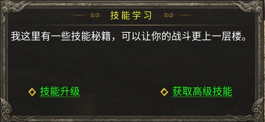 【扶光传奇】升级快爆率高的复古微变版传奇，确实有其火爆的理由！ 扶光传奇 图片 5