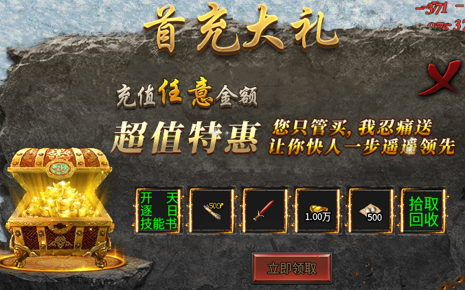 【初夏八年冰雪】不是肝帝不要来，适合小氪以上玩家体验！ 初夏八年冰雪 图片 8