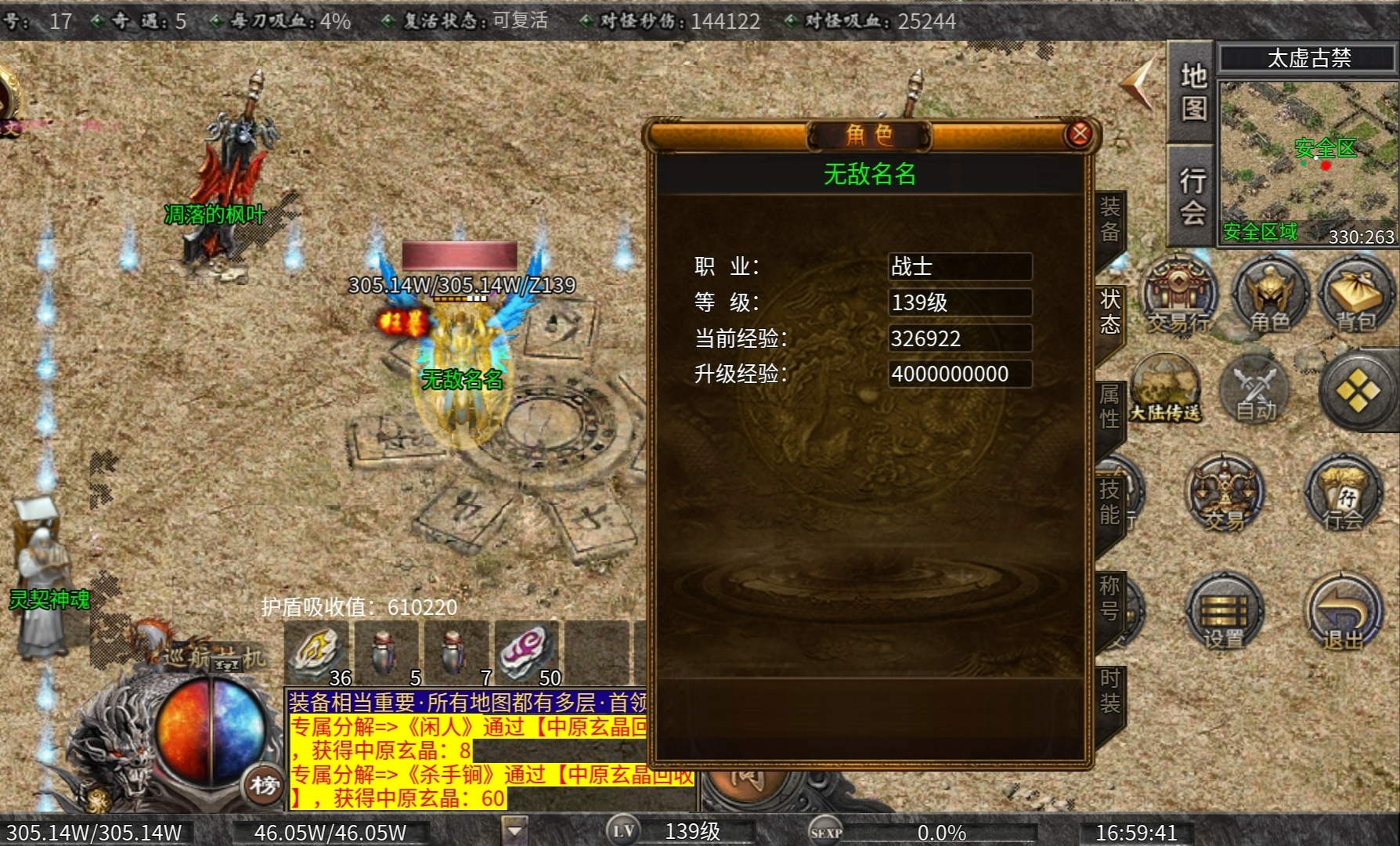 【曦月沉默古迹】鬼服沉默版，微氪玩家硬核攻略分享！ 曦月沉默古迹 图片 2