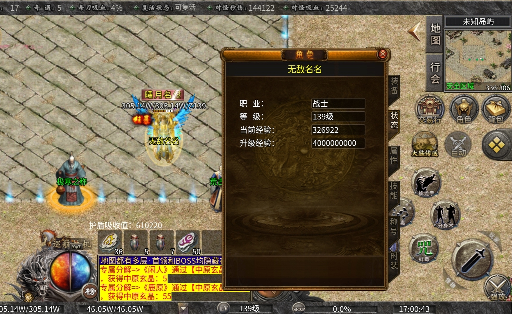 【曦月沉默古迹】鬼服沉默版，微氪玩家硬核攻略分享！ 曦月沉默古迹 图片 31