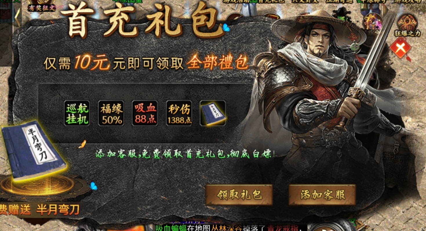 【曦月沉默古迹】鬼服沉默版，微氪玩家硬核攻略分享！ 曦月沉默古迹 图片 33