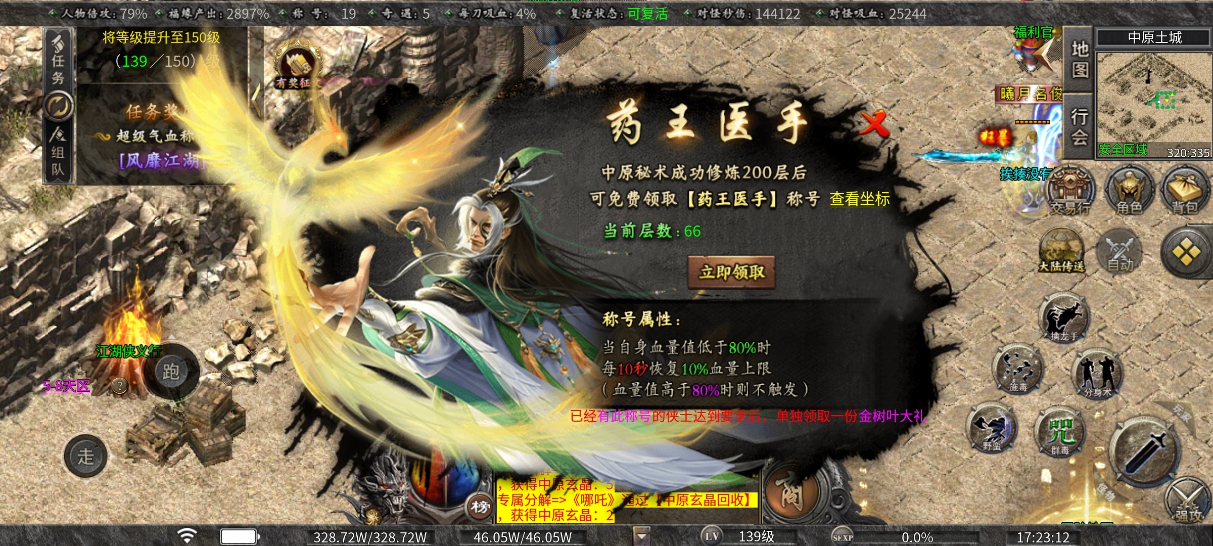 【曦月沉默古迹】鬼服沉默版，微氪玩家硬核攻略分享！ 曦月沉默古迹 图片 37