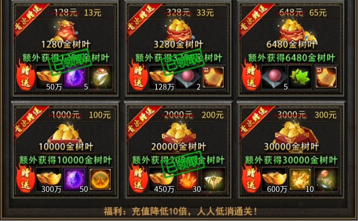 【曦月沉默古迹】鬼服沉默版，微氪玩家硬核攻略分享！ 曦月沉默古迹 图片 36