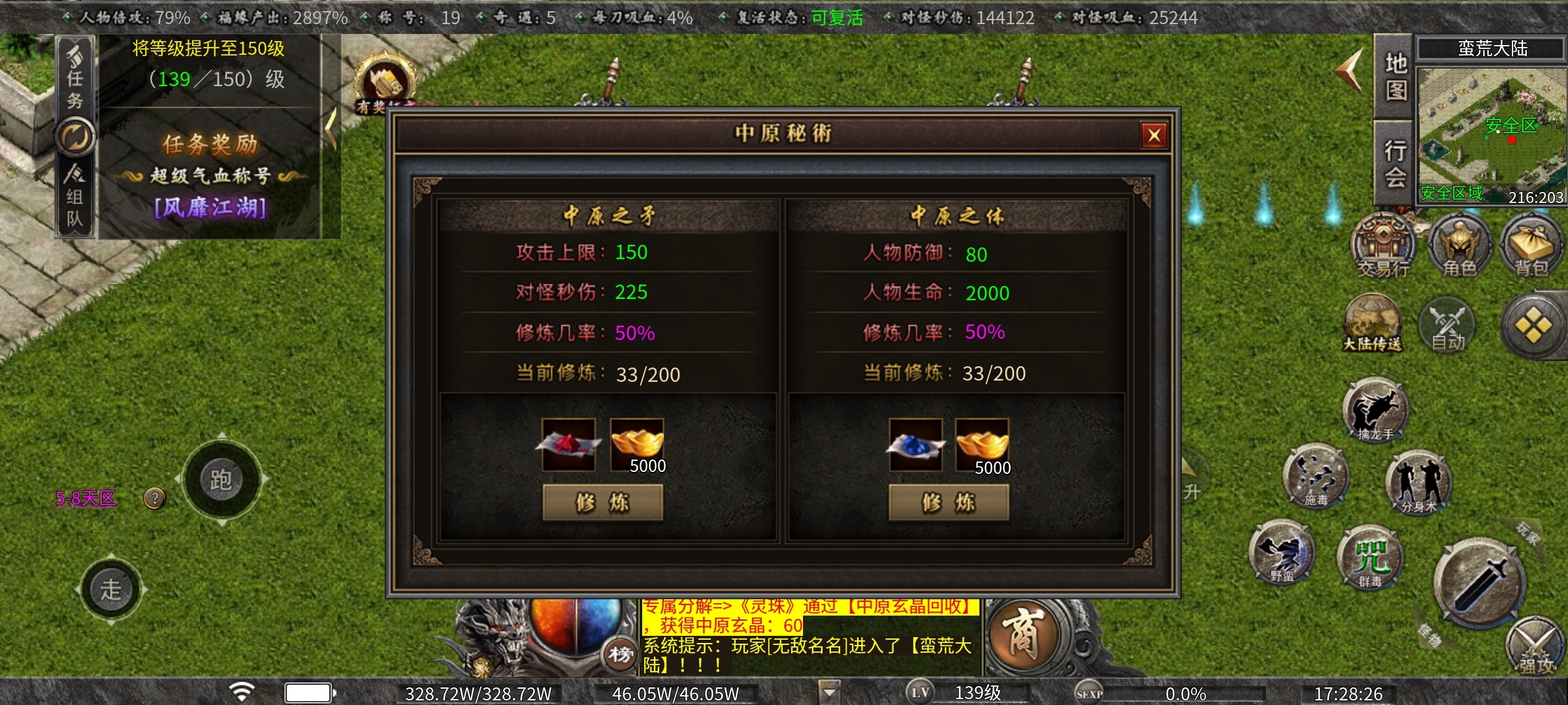 【曦月沉默古迹】鬼服沉默版，微氪玩家硬核攻略分享！ 曦月沉默古迹 图片 38